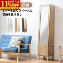 【先着!全品20%OFFクーポン★5/1 0:00〜】 姿見 収納 ミラー 全身鏡 鏡台 ドレッサー ラック 北欧風 収納棚 扉付き 収納ラック おしゃれ 全身...