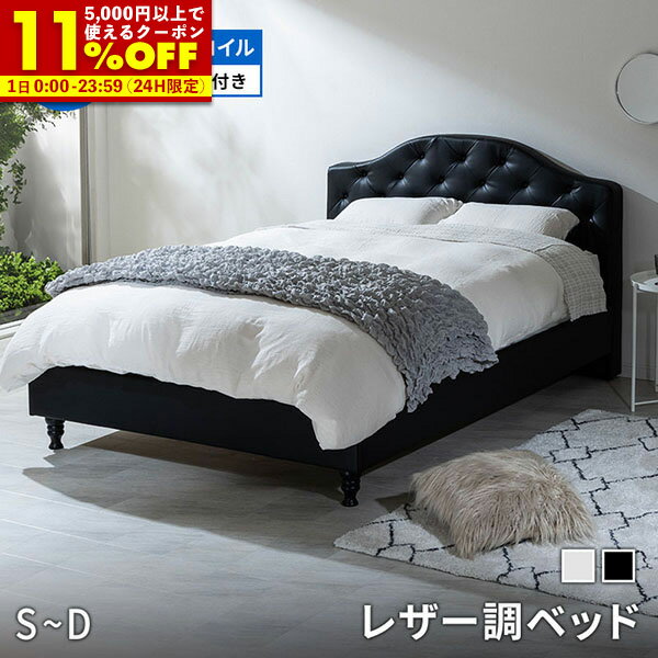 楽天市場】シングル ベッド レザーの通販 楽天市場】シングル ベッド レザーの通販