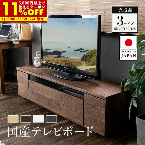 楽天市場】テレビ台 50インチ(完成品/要組立完成品)の通販 楽天市場】テレビ台 50インチ(完成品/要組立完成品)の通販