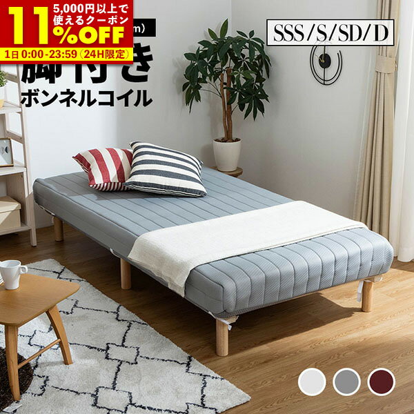 楽天市場】脚付きマットレス ショート セミダブルの通販 楽天市場】脚付きマットレス ショート セミダブルの通販