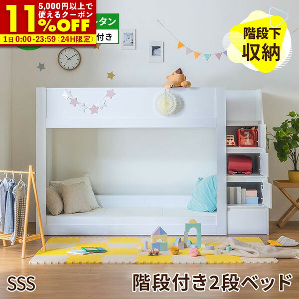楽天市場】セミシングルベッド二台 マットレスの通販 楽天市場】セミシングルベッド二台 マットレスの通販