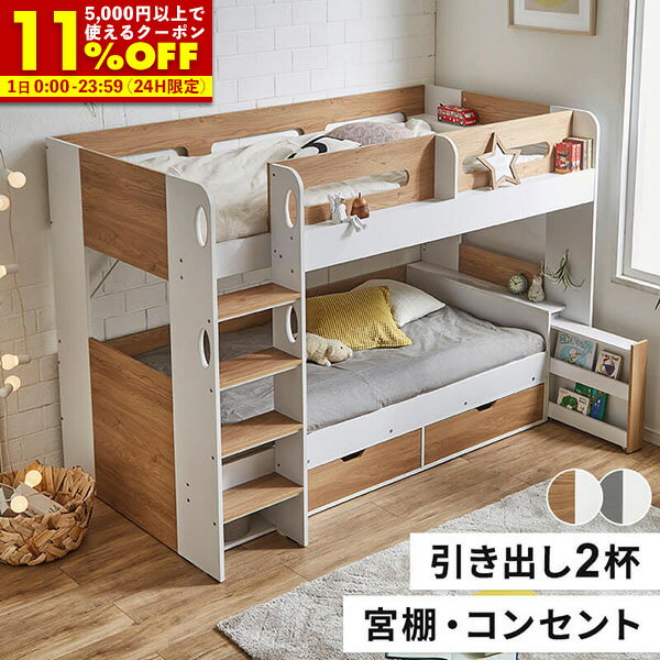 楽天市場】ロフトベッド ハイタイプ(2段ベッド|ベッド 楽天市場】ロフトベッド ハイタイプ(2段ベッド|ベッド
