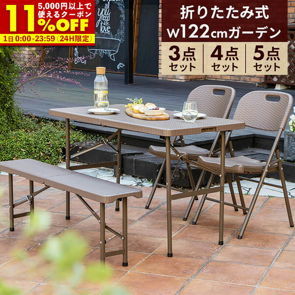 楽天市場】ガーデン テーブル ラタン調 折りたたみの通販 楽天市場】ガーデン テーブル ラタン調 折りたたみの通販