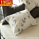 【1名限定50%OFFクーポン★8/1 0:00〜】枕カバー Lサイズ まくらカバー 50×70cm用 花柄 ボタニカ 日本製 ピローケース L 綿100% コ...