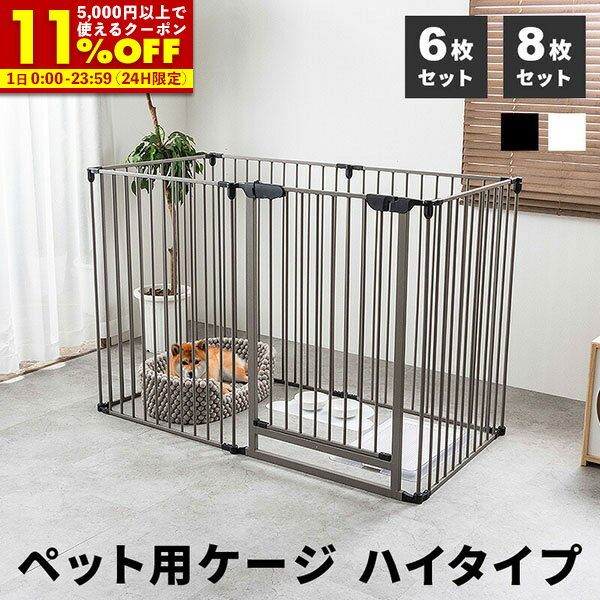 楽天市場】大型犬 折りたたみ ケージ(ペット・ペットグッズ)の通販 楽天市場】大型犬 折りたたみ ケージ(ペット・ペットグッズ)の通販