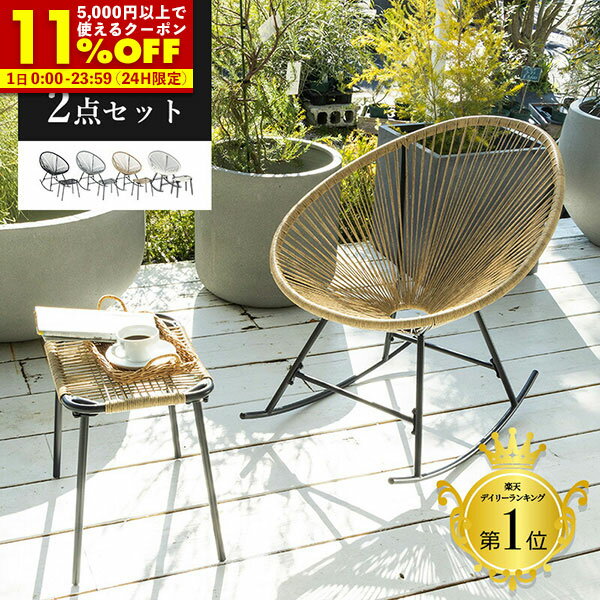 【クーポンで11%OFF★12/1 0:00〜23:59】 