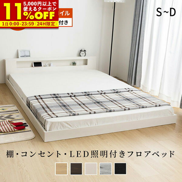 楽天市場】セミダブルベッド マットレス付き(サイズ(寝具 楽天市場】セミダブルベッド マットレス付き(サイズ(寝具