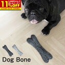 【1名限定50%OFFクーポン★8/1 0:00~】ドッグボーン 犬用 おもちゃ 猫用 おもちゃ 犬 猫 おしゃれ オモチャ 北欧 クッション 羊毛100% ニュージーランド ウール100% 天然素材 手作り ハンドメイド ネパール 送料無料