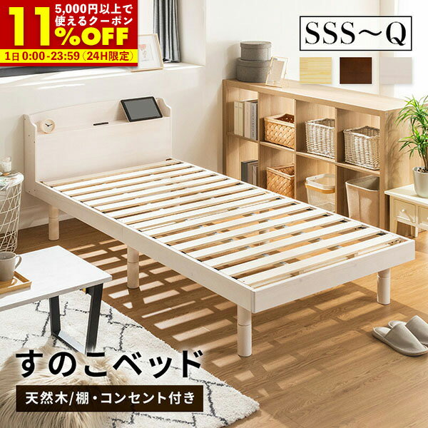 楽天市場】すのこベッド ダブル(ベッドフレーム|ベッド 楽天市場】すのこベッド ダブル(ベッドフレーム|ベッド