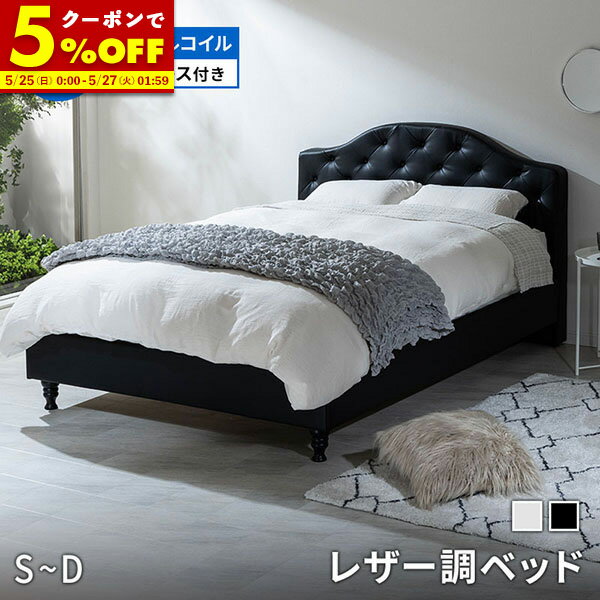 楽天市場】シングル ベッド レザーの通販 楽天市場】シングル ベッド レザーの通販