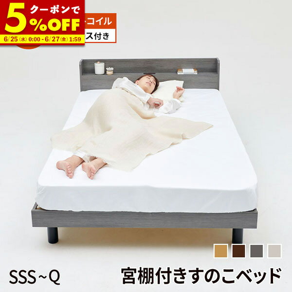 ڥݥ5%OFF6/25 0:006/27 1:59 Τ٥å ޥåȥ쥹å ݥåȥ 2󥻥դ Τ...