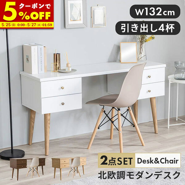 楽天市場】モダン(カラーブラック)(パソコンデスク|デスク 楽天市場】モダン(カラーブラック)(パソコンデスク|デスク