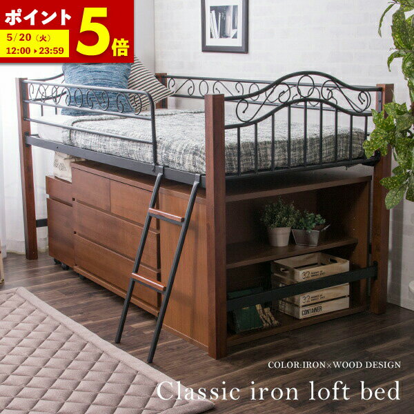 楽天市場】ロフトベッド ミドルサイズの通販