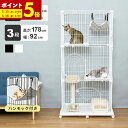 【ポイント5倍★5/15 0:00〜5/16 1:59まで】 猫 ケージ 2段 3段 ゲージ 二段 三段 ラージサイズ 広い ブラック ホワイト ハンモック付き...
