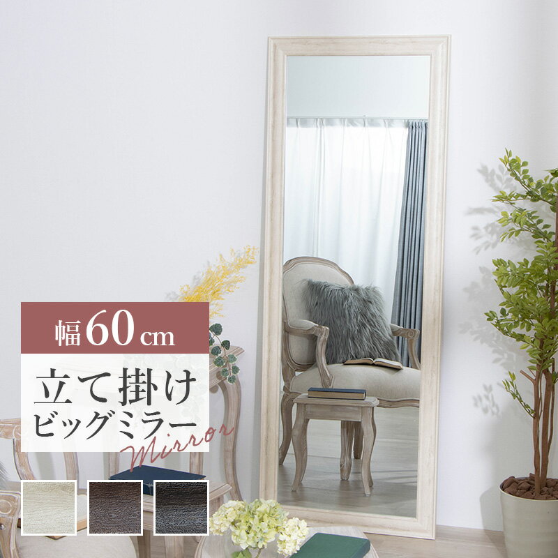 楽天市場】アンティーク ミラー(素材(インテリア)木)の通販 楽天市場】アンティーク ミラー(素材(インテリア)木)の通販