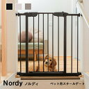 ペット ゲート 高さ76cm スチールゲート いぬ フェンス 階段 室内 セキュリティゲート ブラック 黒 グレー ブラウン 犬用 猫 ペット用 ドア付き 脱走...