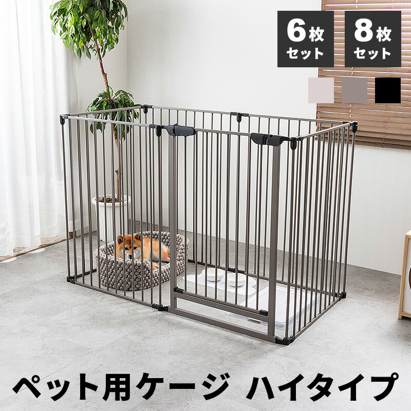 楽天市場】大型犬 サークル(ペット・ペットグッズ)の通販 楽天市場】大型犬 サークル(ペット・ペットグッズ)の通販