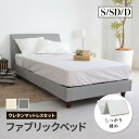 ベッド マットレス付き ウレタンマットレス シングル セミダブル ダブ...(3)