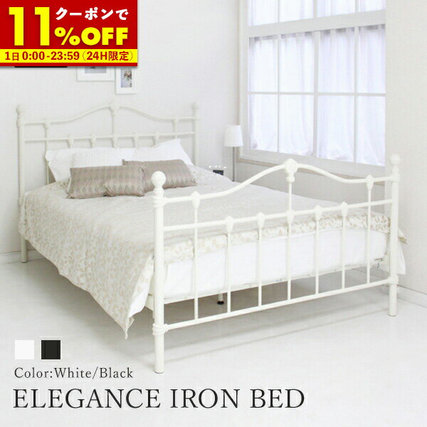 先着!24%OFFクーポン☆1/1 0:00~23:59】ベッド ダブル 先着!24%OFFクーポン☆1/1 0:00~23:59】ベッド ダブル