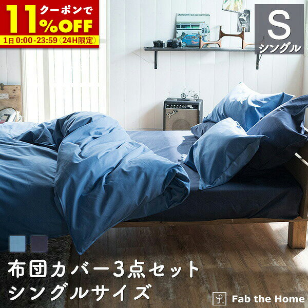 楽天市場】ビンテージ シーツの通販