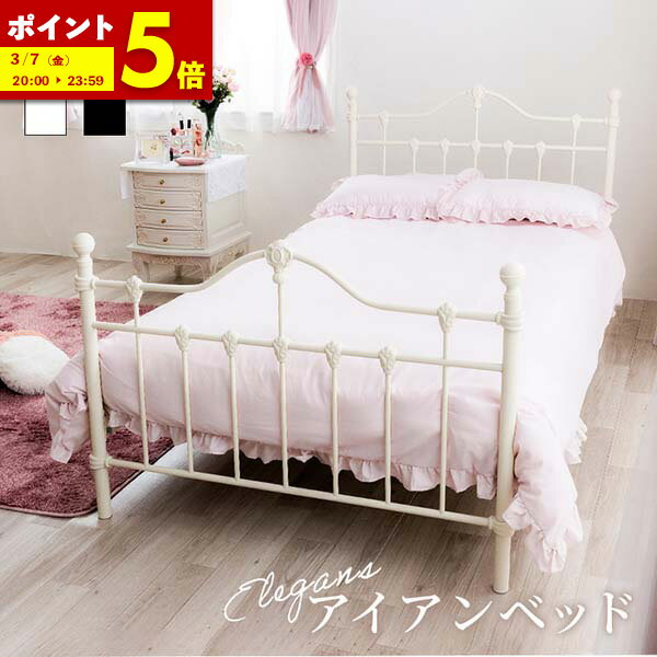 プリンセスの夢が見れそうな…お姫様シングルベッド フレームのみ プリンセスの夢が見れそうな…お姫様シングルベッド フレームのみ