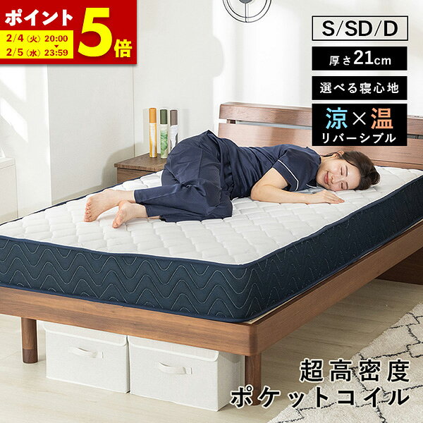 楽天市場】クールマックス（マットレス｜寝具）：インテリア・寝具 