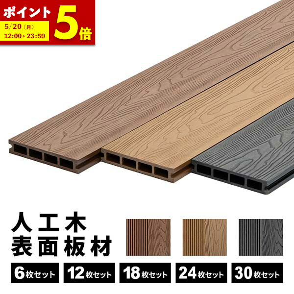 イペ 90×90×2100mm (19.1kg) 板材 床材 面材 デッキ材 天然木 ウッドデッキ DIY 【在庫限り】※送料別途見積り、最低送料2000円～