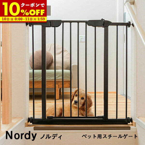 【10%OFFクーポン配布中★11/10 0:00〜11/11 1:59】 ペット ゲート 高さ76cm スチールゲート いぬ フェンス 階段 室内 セキュリティゲート ブラック 黒 グレー ブラウン 犬用 猫 ペット用 ドア付き 脱走防止 キッチン おしゃれ 柵 セーフティゲート 安全ゲートのサムネイル