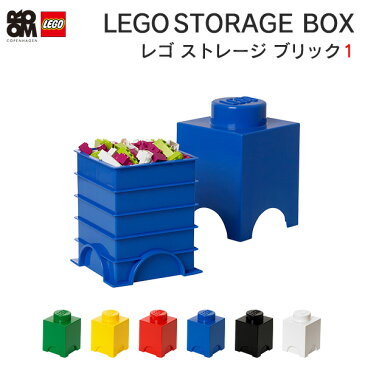 【4H限定P5倍★今夜20:00〜】ボックス 収納家具 ケース チェスト プラスチック ふた付き レゴ ポップ おしゃれ かわいい 収納ケース 送料無料 レゴストレージボックスブリック1 ホワイト ブルー レッド イエロー グリーン ブラック ブロック