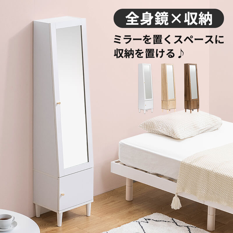 【楽天市場】ミラー付き 収納棚の通販