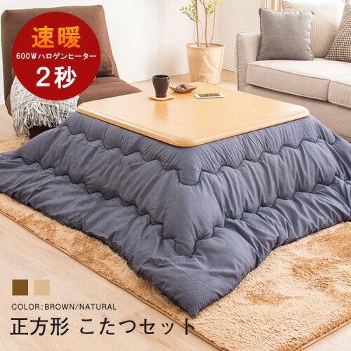 最新脳科学が教える小さい こたつ テーブル 最新脳科学が教える小さい こたつ テーブル