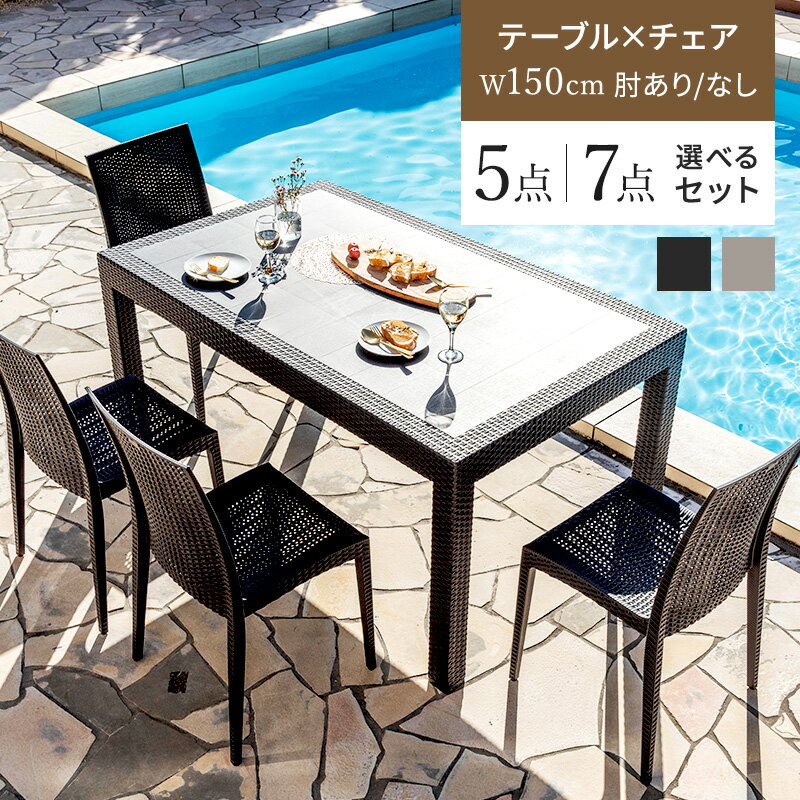 【5月23日20時開始10%OFFクーポン】送料無料 信楽焼ガーデンテーブル 陶器テーブル 焼き物 お庭、ベランダ 庭園セット ガーデンテーブルセット 陶器 イス 信楽焼テーブル ガーデンセット 屋外用 白 ホワイト te-0010