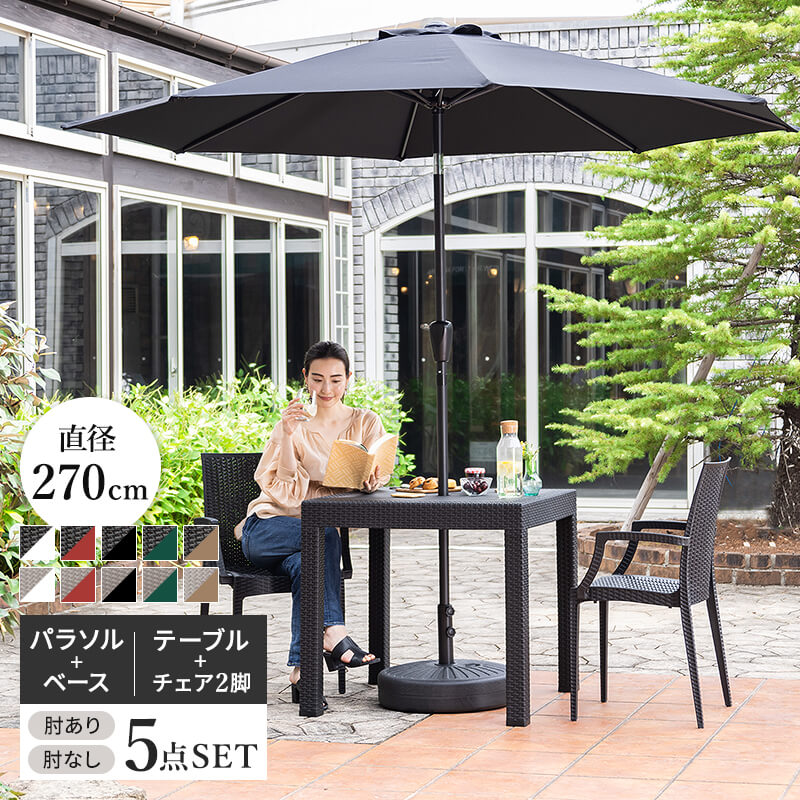 楽天市場】ガーデン テーブルセット メッシュの通販 楽天市場】ガーデン テーブルセット メッシュの通販