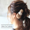 【ミンクファーポンポンバレッタ】ミンク ヘアアクセ ヘアゴム ファー ミンクファー ヘアアクセサリー ヘアアクセ ヘアポニー ファー ヘアポニー レディース ミンクファーヘアゴム SAGA バレッタ 髪留め 上品 トレンド Mink