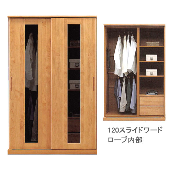 楽天市場】洋服タンス(高さ(cm)高さ:190 ~ 199.9cm)の通販 楽天市場】洋服タンス(高さ(cm)高さ:190 ~ 199.9cm)の通販