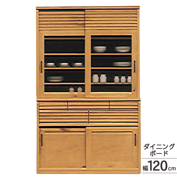 乐天商城 - えっ!?【5/23～ポイント増量&お得クーポン】 日本製 木製 食器棚 120cm幅 ダイニングボードBUMP バンプ ホワイトオーク開梱組立設置 送料無料 和風 KKS 河口家具