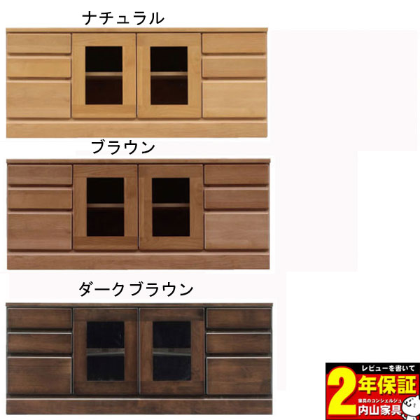 テレビボード ローボード テレビ台完成品 120cm幅 「パワー2-120-3」 3色対応 送料無料