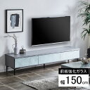 ◆◇送料無料◇◆ ■サイズ 　幅150cm×奥行45cm×高さ40cm 　脚高15cm ■材質 　本体：プリント化粧繊維板 　脚部：スチール(キャップ付き) 　前板：強化ガラス4mm/MDF ■カラー 　グレ－ 　ブラック ■仕様 ・引出はフルオープンのスライドレール仕様。 　奥の物まで取り出しやすくなっています。 ・コードを通すための加工がされており 　配線をスッキリできます。 ※玄関渡し商品になります。 ※配達時間帯指定のできない商品となっております。 ※北海道・沖縄・離島(四国を除く)では追加送料がかかります。 ※写真と現物では色調が若干異なる場合がございますのでご了承下さい。 ※メーカー在庫の為、ご注文後在庫がない場合がございます 　恐れ入りますがご了承くださいますようお願い申し上げます ※ご注文からお届けまでの流れ大型家具のご注文の際は必ずご確認ください。 ■■こちらをクリック＿※ご注文からお届けまで■■配送について ※玄関渡し商品となります。 ※配達時間帯指定のできない商品となっております。 ※北海道・沖縄・離島(四国を除く)では追加送料がかかります。 ※運賃の御見積をさせていただきますのでお気軽にお尋ねください。 ・事前にお問い合わせいただくとご注文がスムーズです。 ・お買い物かごには反映されません。 ・送料確認後にお電話もしくはメールにてご案内し追加致します。 備考 ※メーカー在庫の為、ご注文後在庫がない場合がございます 恐れ入りますがご了承くださいますようお願い申し上げます ■商品の色・柄・木目について 商品の色柄は撮影時の遮光具合等で実際の商品と異なる場合があります。 木目模様や節のある商品につきましては、一つひとつが異なり同じものはございません。 一つひとつの個性をお楽しみください。 ■仕様やサイズについて 表示寸法(設計上の数値)と現物のサイズは異なる場合があります。 メーカー都合により仕様変更する場合があります。