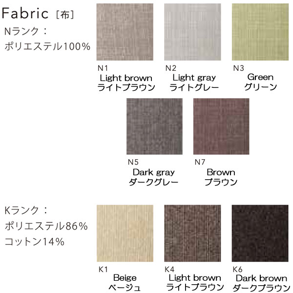 AMLYS アムリス BRIDGE ブリッジ 国産 椅子ダイニング ベンチ 123cm幅 布 ファブリック DB ホワイトオーク北欧 デンマーク デザイン オイル塗装 ダークブラウン受注生産品 開梱設置 [2]