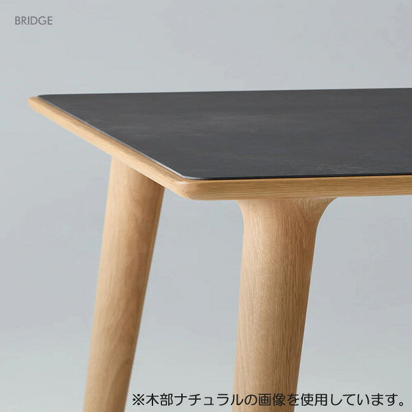 AMLYS アムリス BRIDGE ブリッジ ラミナム ダイニング テーブル 150 BKセラミック 国産 ホワイトオーク 北欧 デンマーク デザイン ブラック開梱設置 [3]