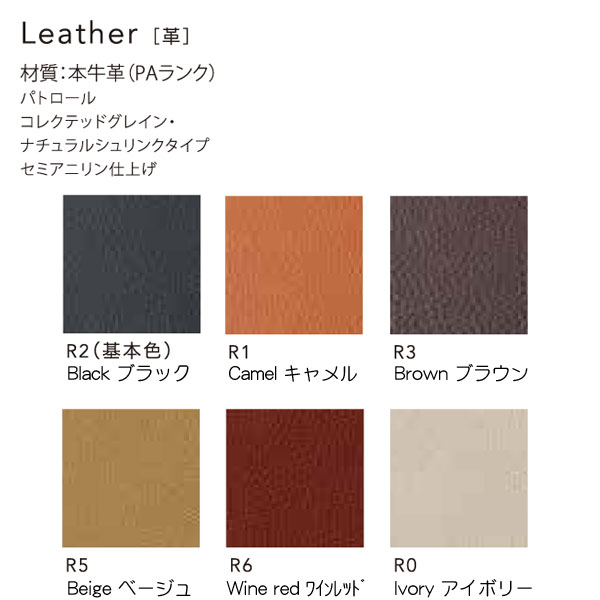 AMLYS アムリス BRIDGE ブリッジ 国産 椅子ダイニング チェア ライトサイドチェア本革 レザー DB 北欧 デンマーク デザインオイル塗装 ダークブラウン 受注生産品 開梱設置 [3]