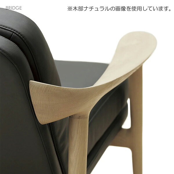 AMLYS アムリス BRIDGE ブリッジ 二人掛け ソファ 2S 国産革 レザー 幅188cm DB ホワイトオーク北欧 デンマーク デザイン オイル塗装 ダークブラウン受注生産品 開梱設置 [3]