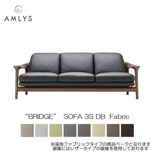 えっ!?AMLYSアムリスBRID...