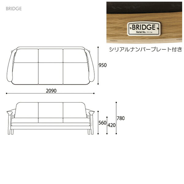 AMLYS アムリス BRIDGE ブリッジ 三人掛け ソファ 3S 国産革 レザー 幅209cm NA ホワイトオーク北欧 デンマーク デザイン オイル塗装 ナチュラル受注生産品 開梱設置 [3]