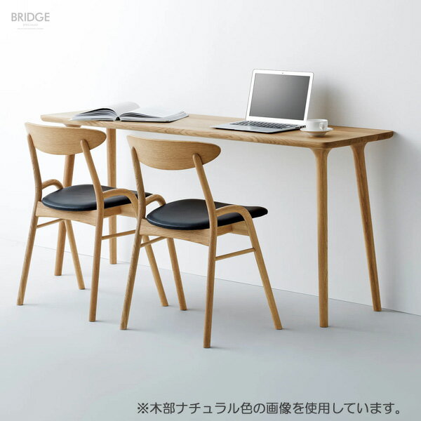 AMLYS アムリス BRIDGE ブリッジ カスタマイズ テーブル幅160cm 奥行60cm 国産 DB ホワイトオーク オイル塗装北欧 デンマーク デザイン ダークブラウン 開梱設置 [3]