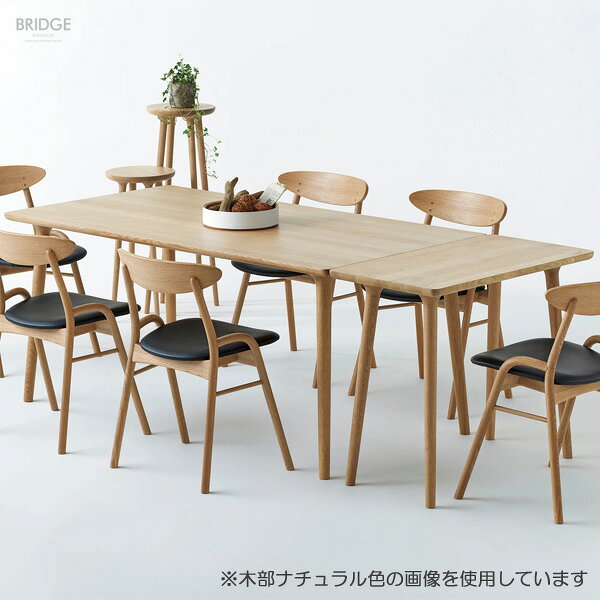 AMLYS アムリス BRIDGE ブリッジ カスタマイズ テーブル幅85cm 奥行45cm 国産 DB ホワイトオーク オイル塗装北欧 デンマーク デザイン ダークブラウン 開梱設置 [3]