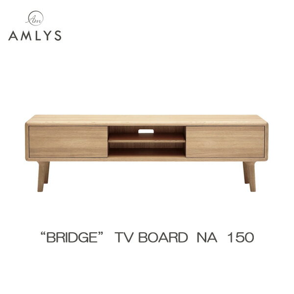 Rakuten - ☆彡5/9～16はポイント増量＆クーポン AMLYS アムリス BRIDGE ブリッジ TVボード 国産テレビボード テレビ台 150cm幅 ホワイトオーク北欧 デンマーク デザイン オイル塗装 NA ナチュラル開梱設置