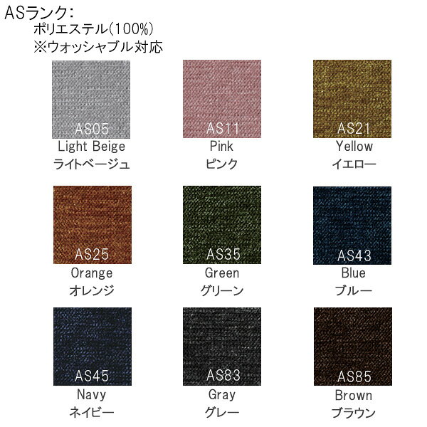 AMLYS アムリス Crossover クロスオーバー ショットカウチソファ Lタイプ 布 ファブリック 木部BK国産 ホワイトオーク 北欧 デンマーク デザイン ブラック開梱設置 [3]