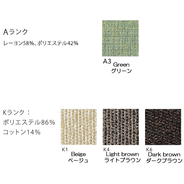 AMLYS アムリス ELEGANCE エレガンス ラウンジチェア布 ファブリック 国産 ソファ ホワイトアッシュ北欧 デンマーク デザイン 木部ブラック BK受注生産品 開梱設置 [3]