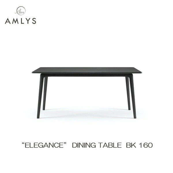 Rakuten - ☆彡5/9～16はポイント増量＆クーポン AMLYS アムリス ELEGANCE エレガンス ダイニングテーブル 国産幅160cm BK ブラック ホワイトアッシュ 北欧 デンマーク デザイン開梱設置